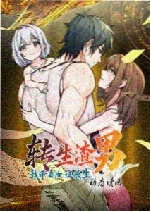 暗影之刃 动漫 2024